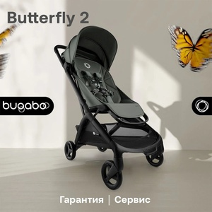 Коляска прогулочная Bugaboo Butterfly 2
