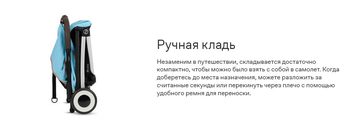 Коляска прогулочная Cybex Orfeo + бампер и дождевик