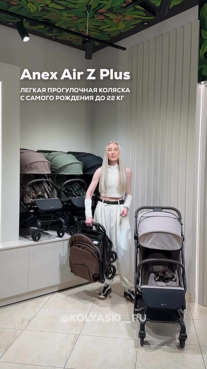 Видео отзыв